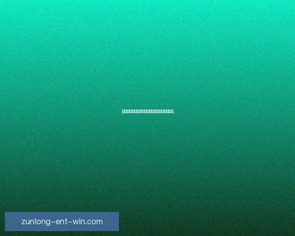 世界杯赛事深度解析与体育竞猜策略全方位指南