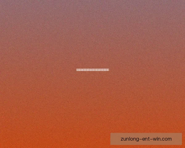 世界杯精彩竞猜攻略与投注技巧全方位解析指南